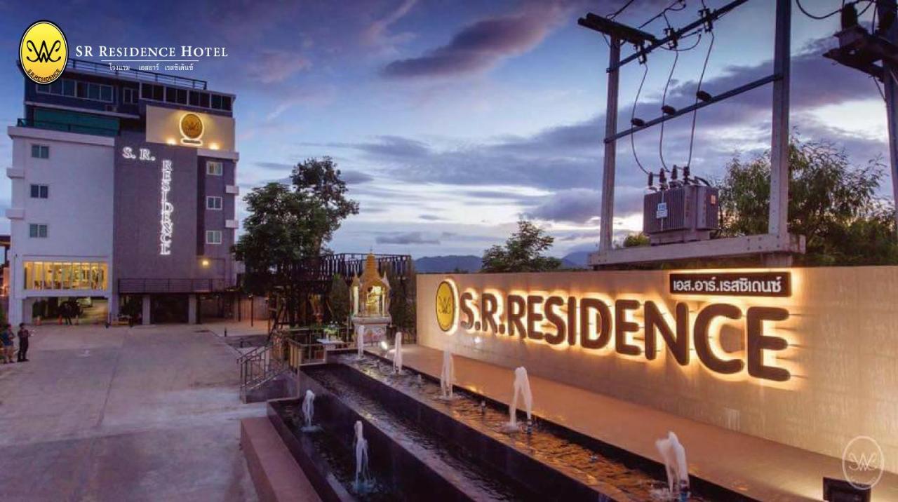 Sr Residence Hotel ペッチャブーン エクステリア 写真