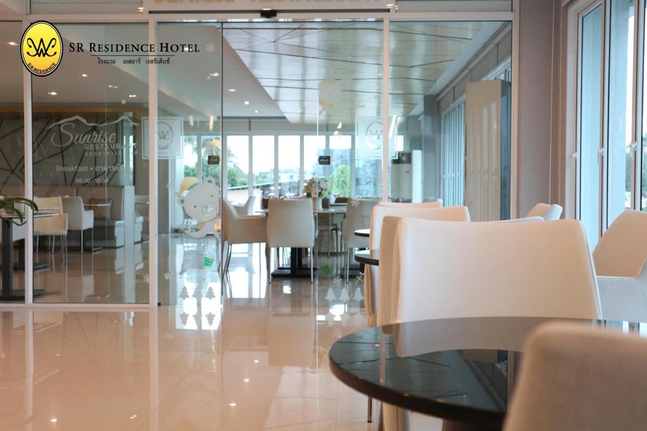 Sr Residence Hotel ペッチャブーン エクステリア 写真