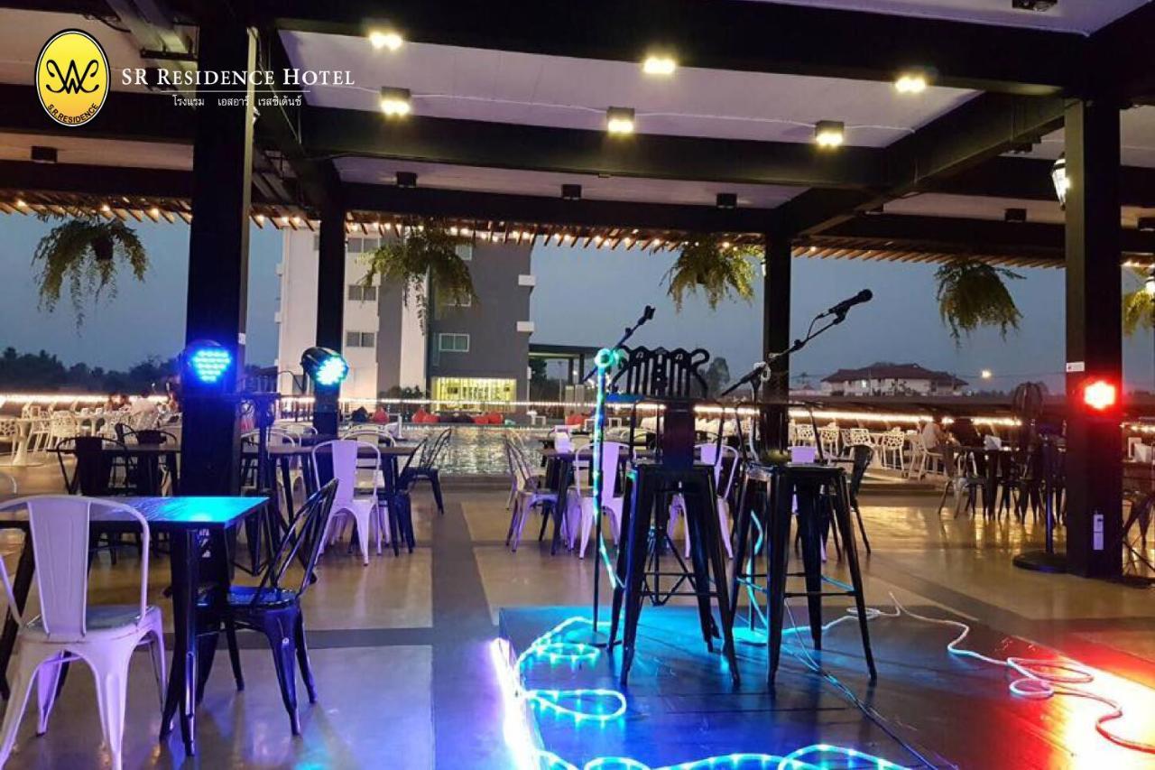 Sr Residence Hotel ペッチャブーン エクステリア 写真